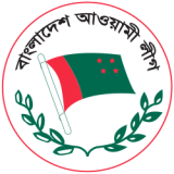 Bangladesh Awami League